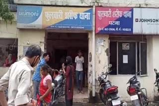 Patna Crime News: फुलवारी शरीफ रेलवे गुमटी के पास से लाखों की लूट, जानें क्या है पूरा मामला