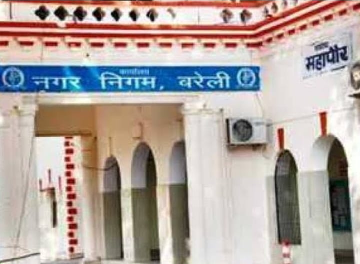 Bareilly: नगर निगम के अपर नगर आयुक्त पर कसने लगा शिकंजा, 4 सदस्यीय जांच कमेटी गठित, 7 दिन में सौंपेगी रिपोर्ट