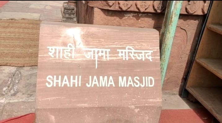 आगरा: भड़काऊ भाषण देकर महौल बिगाड़ने की कोशिश, लोकल इंतजामिया कमेटी के अध्यक्ष पर दर्ज हुआ मुकदमा