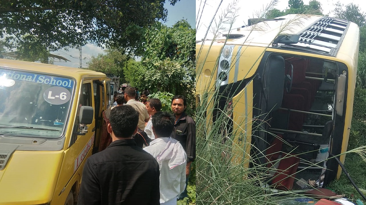 पटना में बच्चों से भरी स्कूल बस पलटी, शीशा तोड़कर बच्चों को बाहर निकाला गया, कई बच्चे घायल