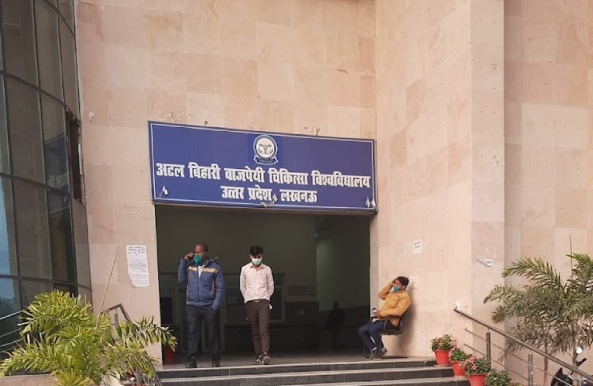 Atal Medical University: पैरामेडिकल कोर्स में 1 जून तक होंगे आवदेन, जानें कैसे करें अप्लाई