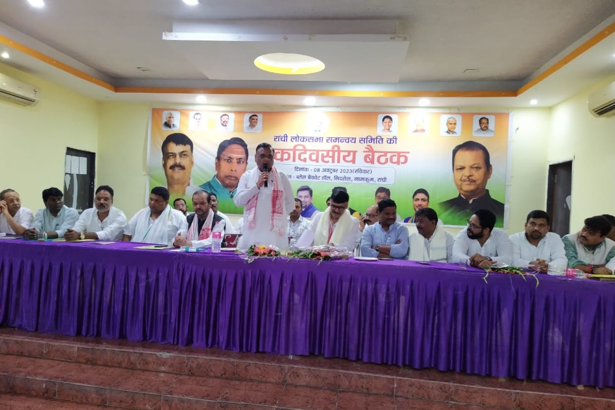 लोकसभा चुनाव में जीत के लिए झारखंड कांग्रेस प्रभारी अविनाश पांडे ने कार्यकर्ताओं में भरा जोश, दिए ये मंत्र