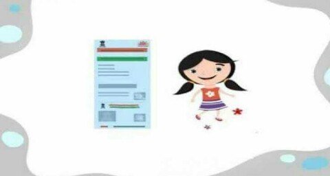 चाहते हैं बच्चों का आधार कार्ड बनवाना तो जान लें नए नियम, UIDAI ने किए ये बड़े बदलाव