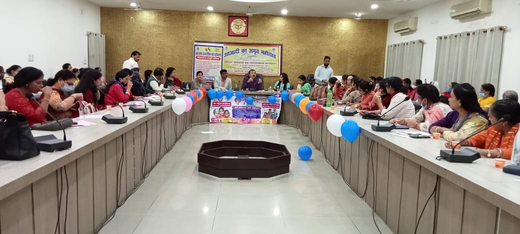 Bareilly News: महिलाओं का ‘आजादी का अमृत महोत्सव’ उत्पीड़न से जुड़े मामलों में ली राय