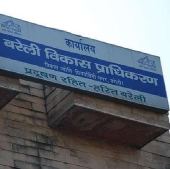 Bareilly News: वीसी के एक फैसले से कर्ज में डूबा BDA हुआ मालामाल, 15 दिन में ऐसे कमाए 5 करोड़ रुपए
