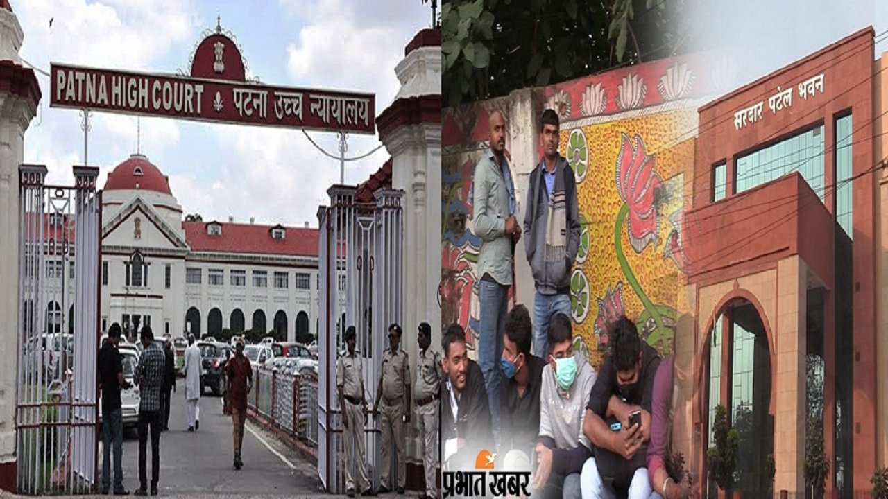 2446 बिहार दारोगा बहाली का रास्ता साफ, पटना हाईकोर्ट ने मेरिट लिस्ट से जुड़ी याचिका को किया खारिज
