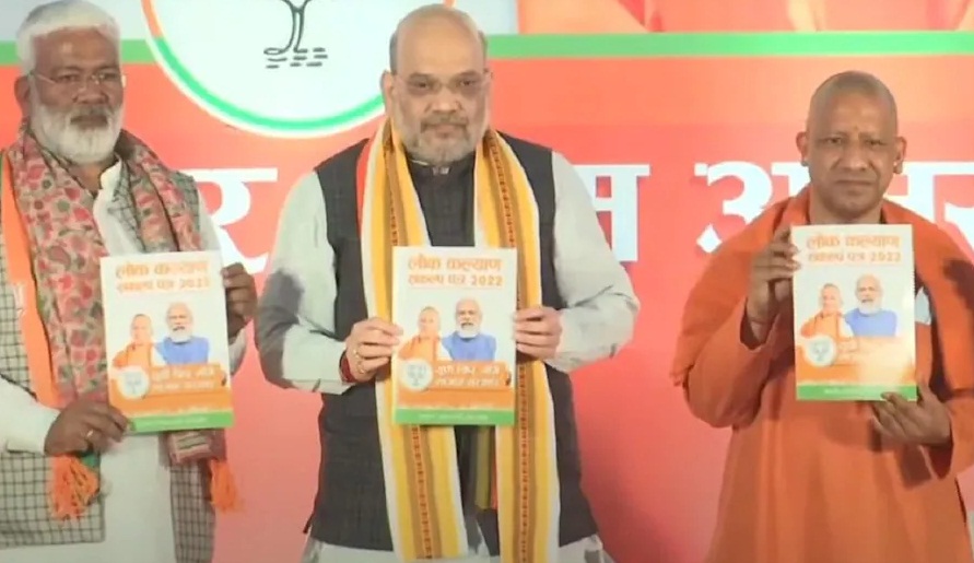 BJP Manifesto 2022: बीजेपी का संकल्प पत्र जारी, किसानों से युवाओं तक…जानें किसके लिए क्या ऐलान