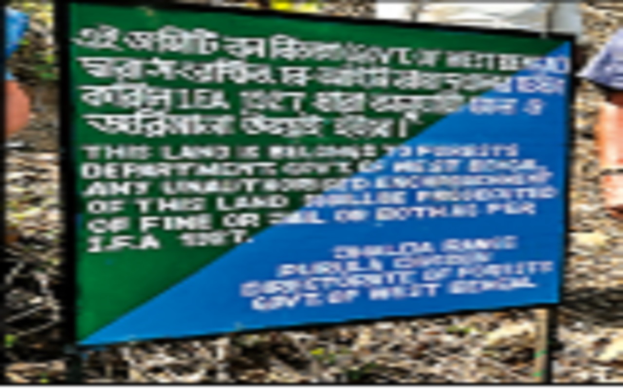 अंतरराज्यीय सीमा विवाद: सेवाती घाटी के झारखंडवाले हिस्से को अपना बताकर बंगाल ने लगाया बोर्ड, लोग नाराज