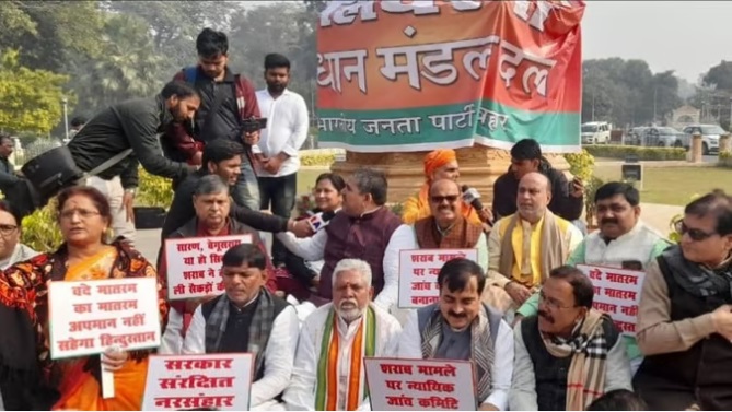 जहरीली शराबकांड में देना ही होगा हर हाल में मुआवजा,नीतीश कुमार के खिलाफ भाजपा का हल्ला बोल