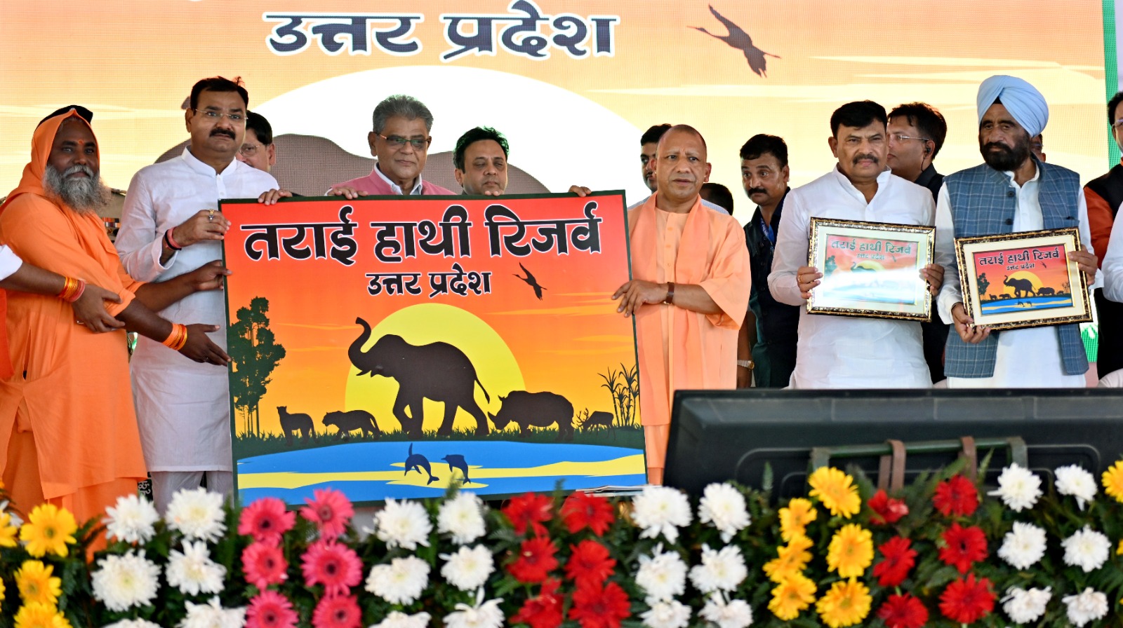 UP News: यूपी में ईको टूरिज्म की अपार संभावनाएं, सीएम योगी बोले, वन विभाग ने विकसित किए 10 वेटलैंड