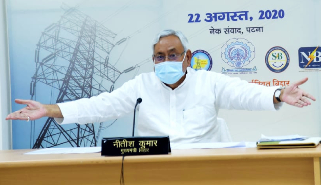 बिहार में अब लालटेन और ढिबरी की जरूरत नहीं, खेती के लिए भी मिलेगा बिजली कनेक्शन- सीएम नीतीश कुमार