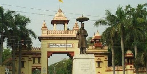 डॉ मिश्र बने झारखंड टेक्निकल विवि के वीसी, बनारस हिंदू विवि में हैं प्रोफेसर