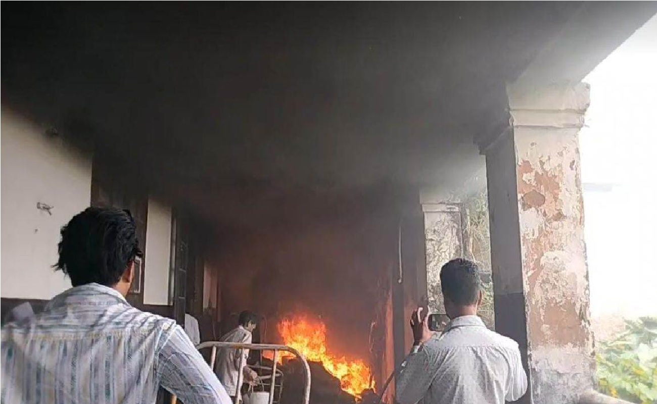 दरभंगा मेडिकल कॉलेज अस्पताल में लगी आग, मची अफरातफरी, जान बचाकर भागे मरीज व परिजन