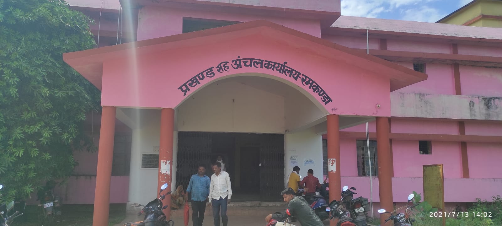 गढ़वा के अंचल कार्यालय से 223 गांवों का भू-नक्शा गायब, प्राइवेट अमीन का चक्कर लगा रहे हैं रैयत