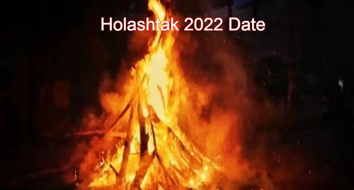 Holashtak 2022 Date: 10 मार्च से लगेगा होलाष्टक, इन दिनों में नहीं करने चाहिए ये मांगलिक कार्य