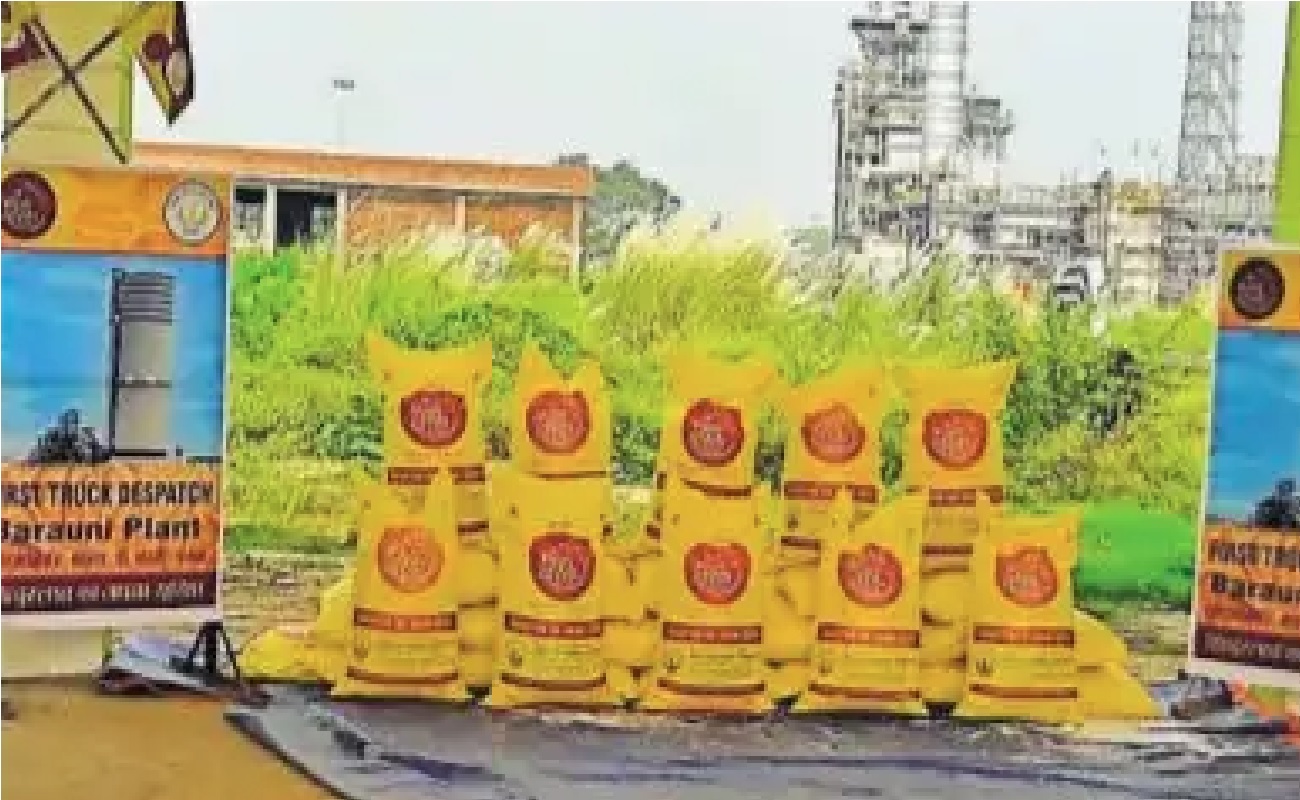बिहार के किसानों को अब नहीं होगी खाद की किल्लत, बरौनी में हर्ल फर्टिलाइजर फैक्ट्री बन कर तैयार
