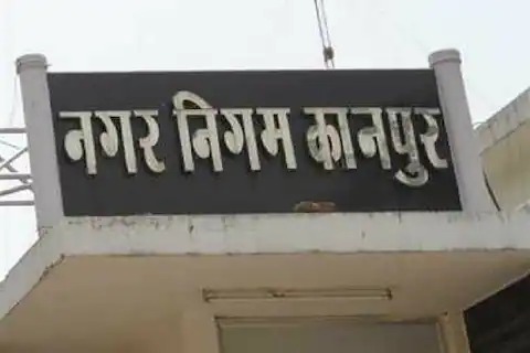 Kanpur: सदन में कांग्रेस के दो पार्षद आपस में भिड़े, शोर के बीच निगम की दुकानों का किराया घटाने का बिल पास
