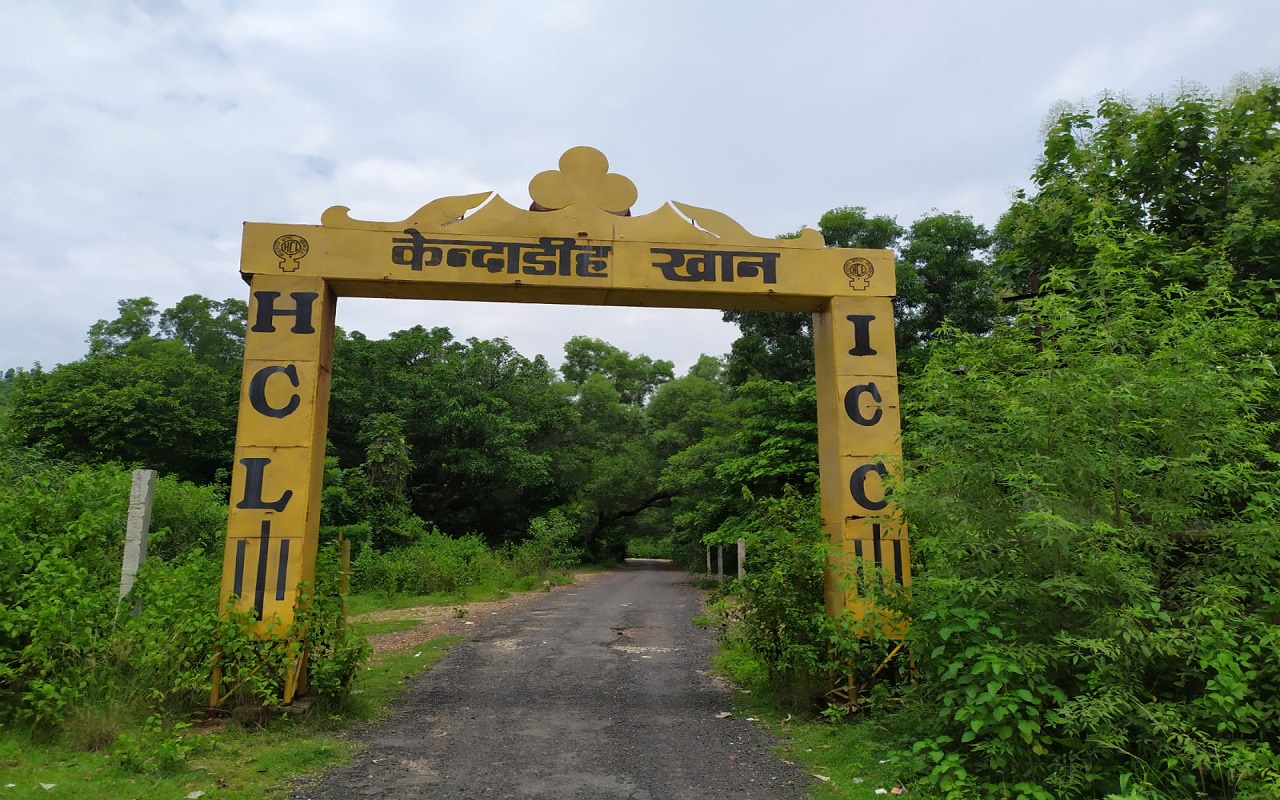 झारखंड में केंदाडीह माइंस में हादसा, Loco Operator का दायां हाथ कटा, हालत गंभीर, DGMS करेगी मामले की जांच