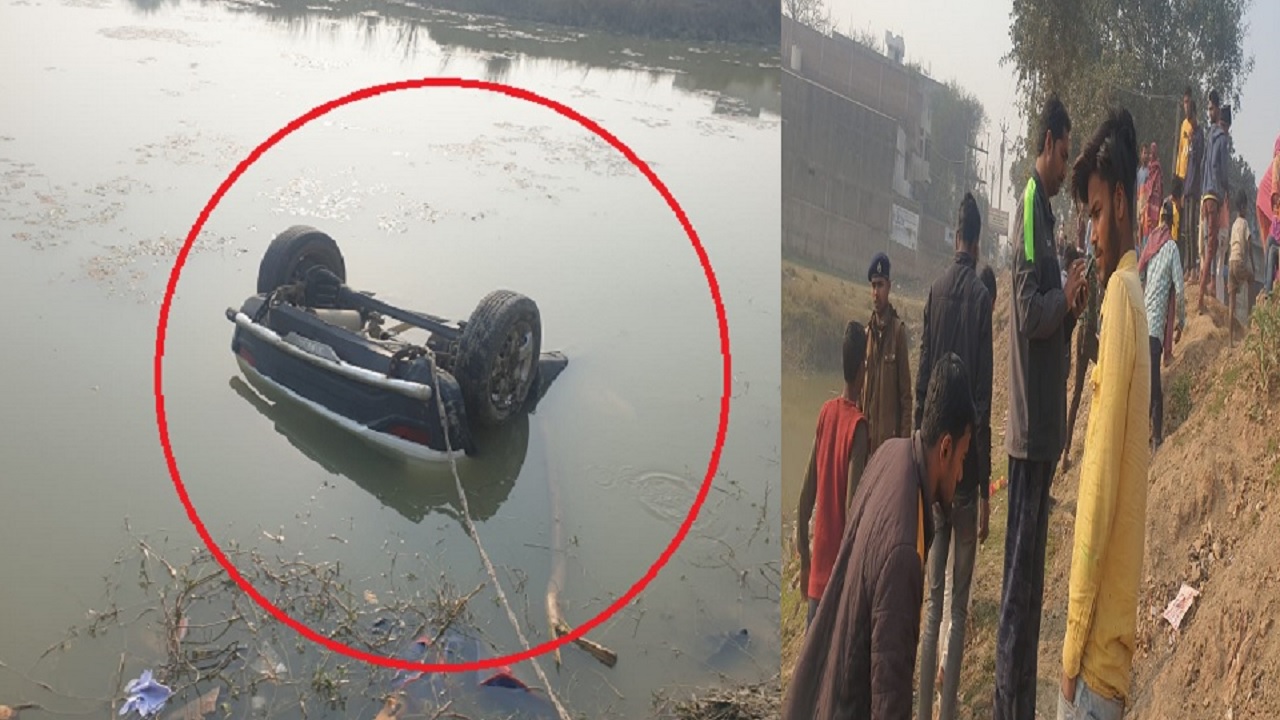 Bihar: खगड़िया में पानी भरे गड्ढे में पलटी बारात की स्कॉर्पियो, 3 दोस्तों की मौत, 2 लोगों की हालत गंभीर