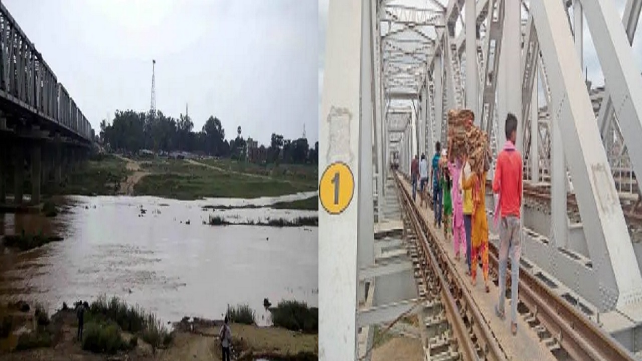 बिहार: रेलवे ट्रैक पर चल रहा था पूरा परिवार, ट्रेन आई तो किऊल नदी में गिरने से महिला की गयी जान