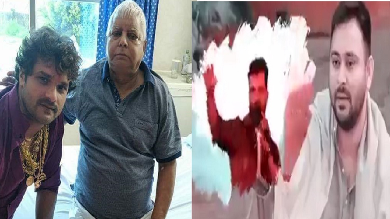 VIDEO: खेसारी का नया गाना हिट- ‘तेजस्वी के बिना सुधार ना होई, ऐ भाई लालू बिना चालू ई बिहार ना होई…’