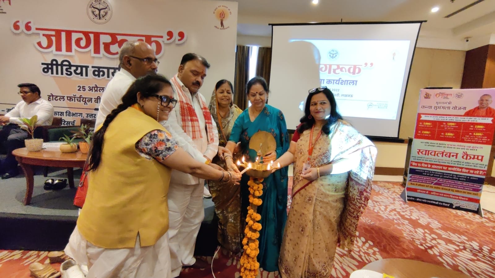 Mission Shakti 4.0: मिशन शक्ति 4.0 यानी महिलाओं, बच्चों की सुरक्षा, सम्मान, स्वावलंबन