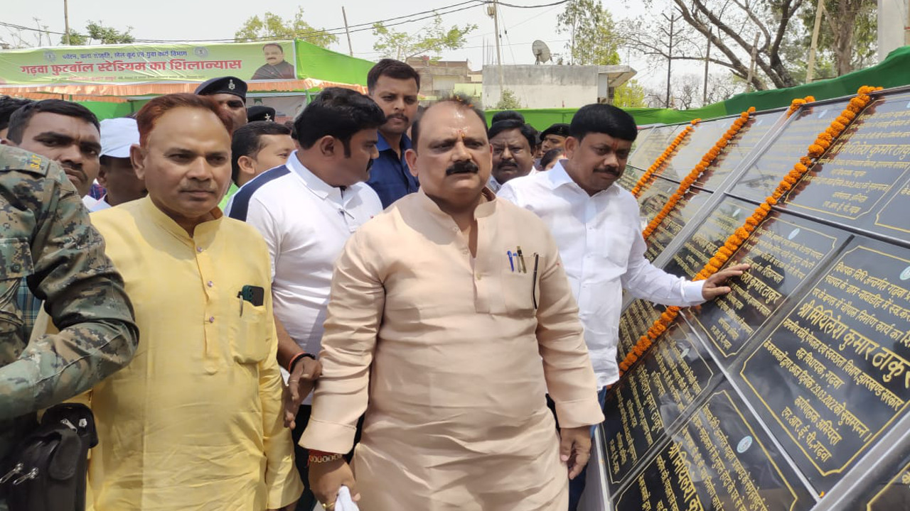 गढ़वा में बनेंगे बेहतरीन फुटबॉल स्टेडियम, मंत्री बोले- खिलाड़ियों के उत्थान में लगी झारखंड सरकार
