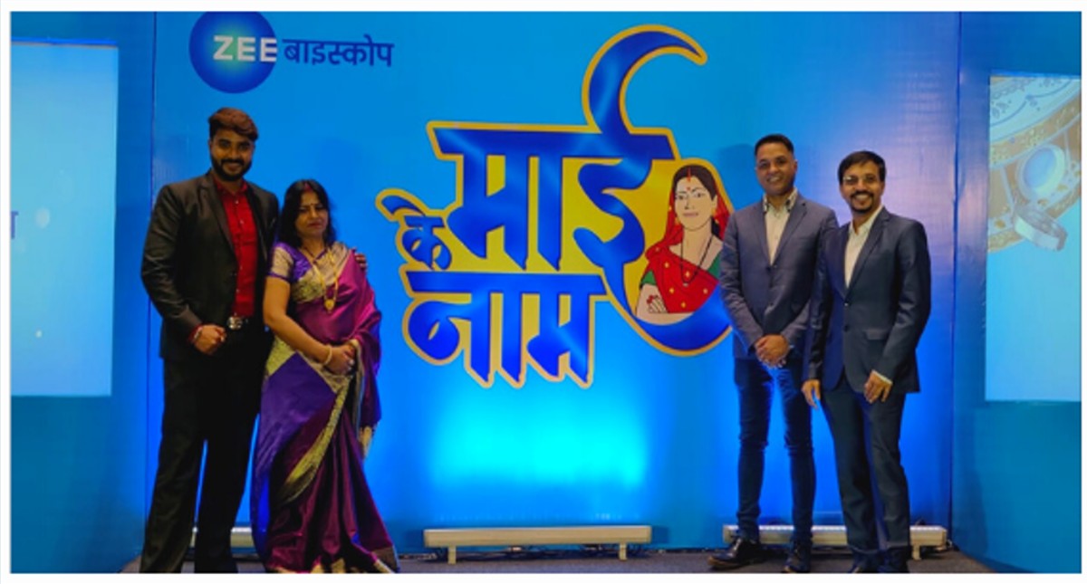 Mother’s Day पर ‘जी बाइस्कोप’ मांओं को देने वाला है बड़ा तोहफा, मां के योगदान को दिखाने का रहेगा प्रयास