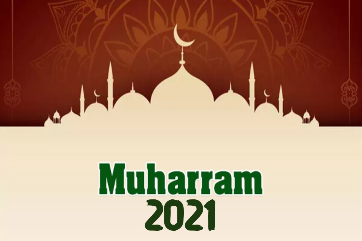 Muharram 2021: मुहर्रम पर इमाम हुसैन की शहादत को करें याद, यहां से भेजे Messages और Quotes