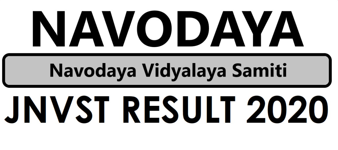 Navodaya Vidyalaya Samiti Result 2020 Declared: 6वीं और 9वीं प्रवेश परीक्षा का रिजल्ट घोषित, ऐसे देखें अपना रिजल्ट