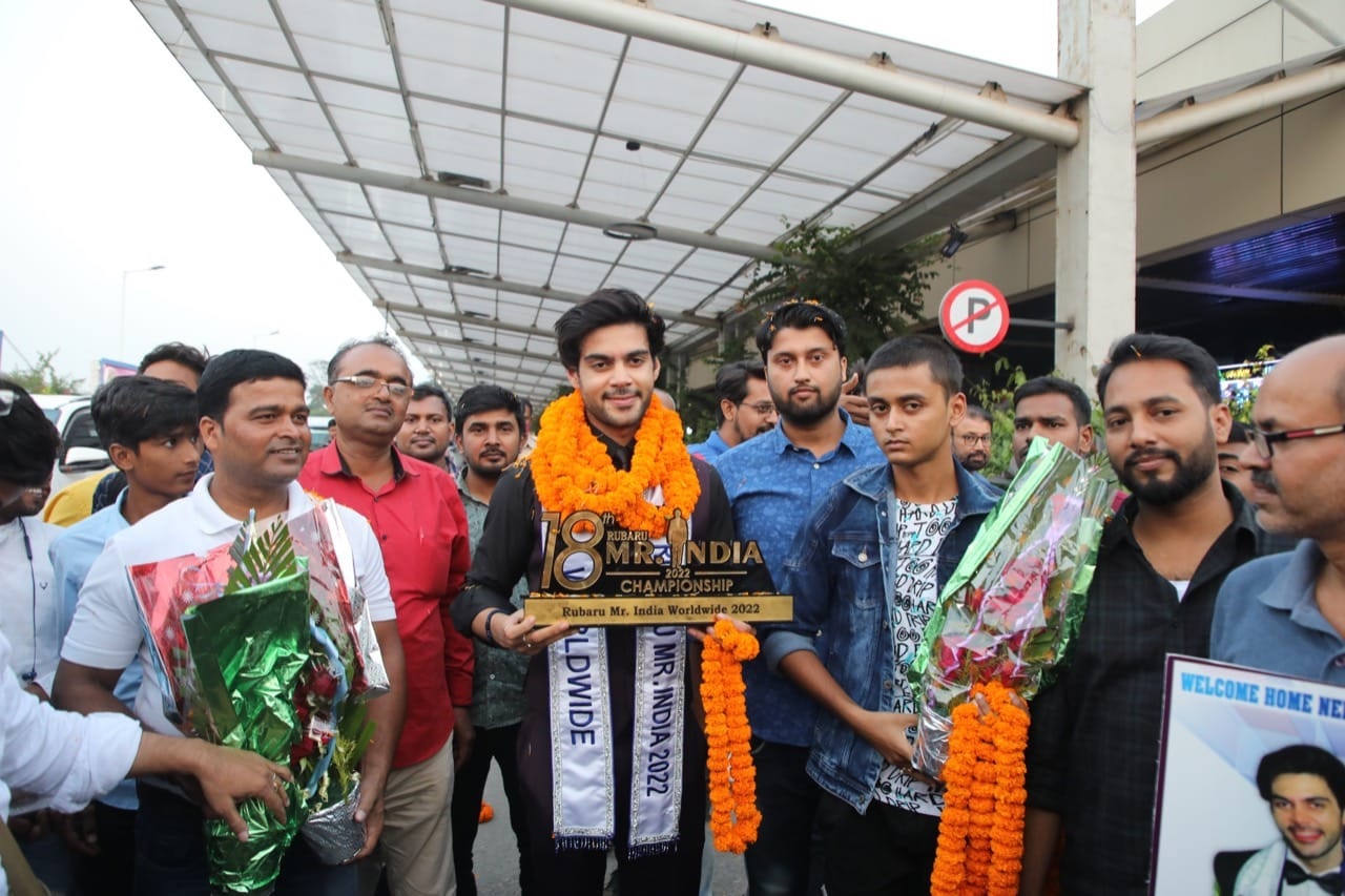 पटना के नील आर्यन ने जीता मिस्टर इंडिया वर्ल्ड वाइड का खिताब, एयरपोर्ट पर हुआ भव्य स्वागत