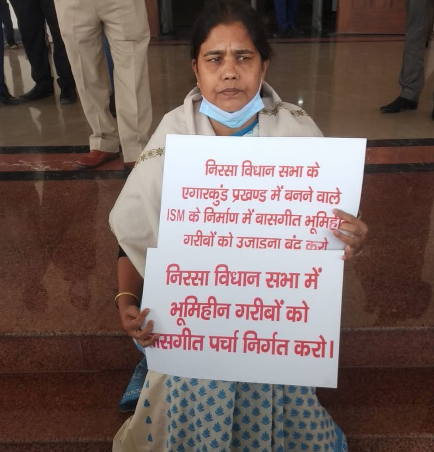झारखंड विधानसभा के बाहर जारी है विपक्ष के नेताओं का धरना प्रदर्शन, जानें किन विधायकों की क्या है मांग