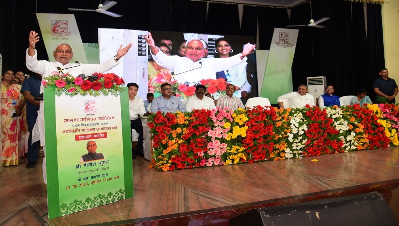 Patna: मगध महिला कॉलेज को मिला अत्याधुनिक हॉस्टल, सीएम नीतीश ने किया उद्घाटन, बहन व पत्नी का किया जिक्र