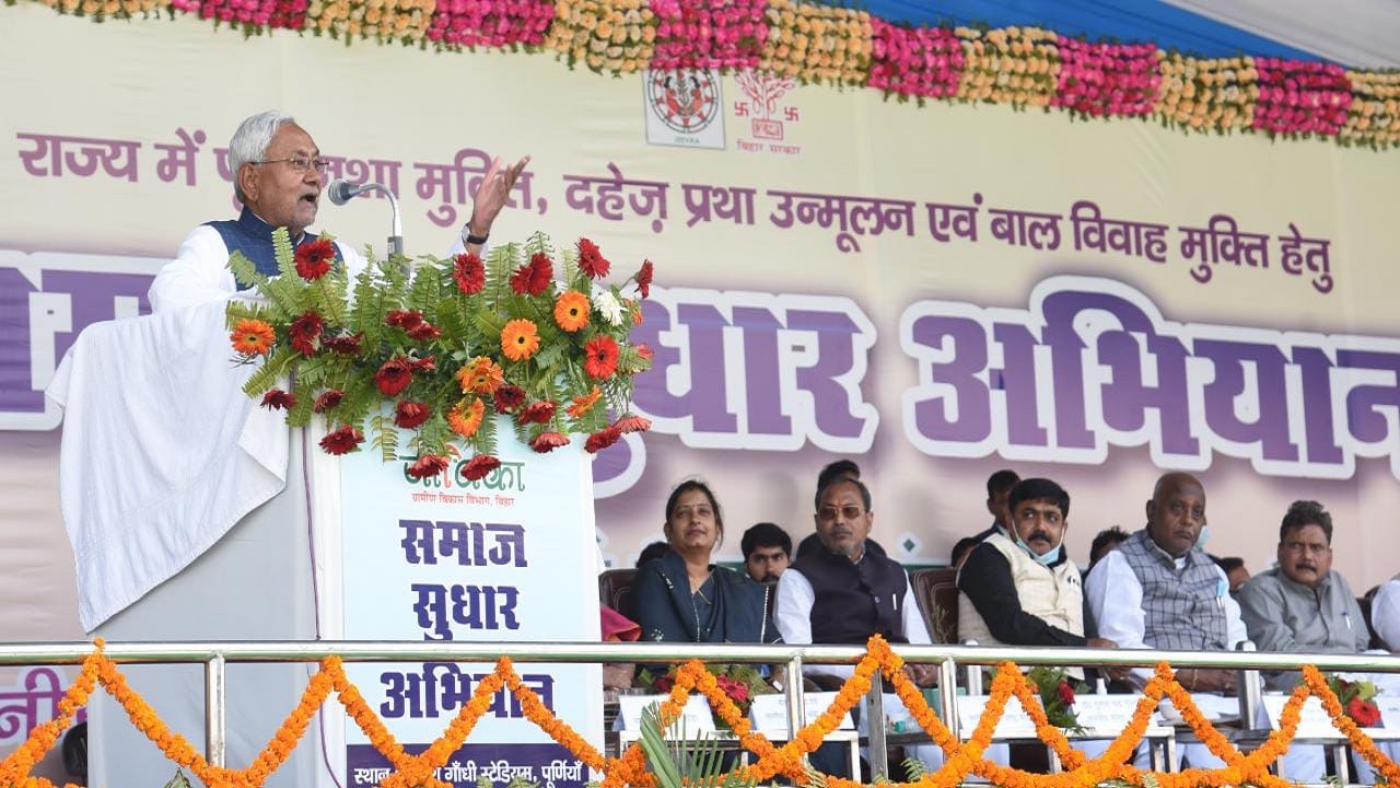 Bihar News: ‘कमाल है यह आदमी…’ जानिये सीएम नीतीश कुमार शराबबंदी पर बोलते हुए किन्हें कह गये ‘काबिल लोग’
