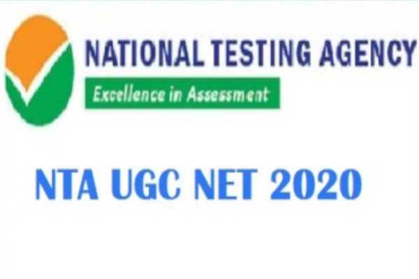NTA UGC-NET 2020: जानिए कब जारी होने वाला है यूजीसी नेट का एडमिट कार्ड, ऐसे कर सकते हैं प्रवेश पत्र डाउनलोड