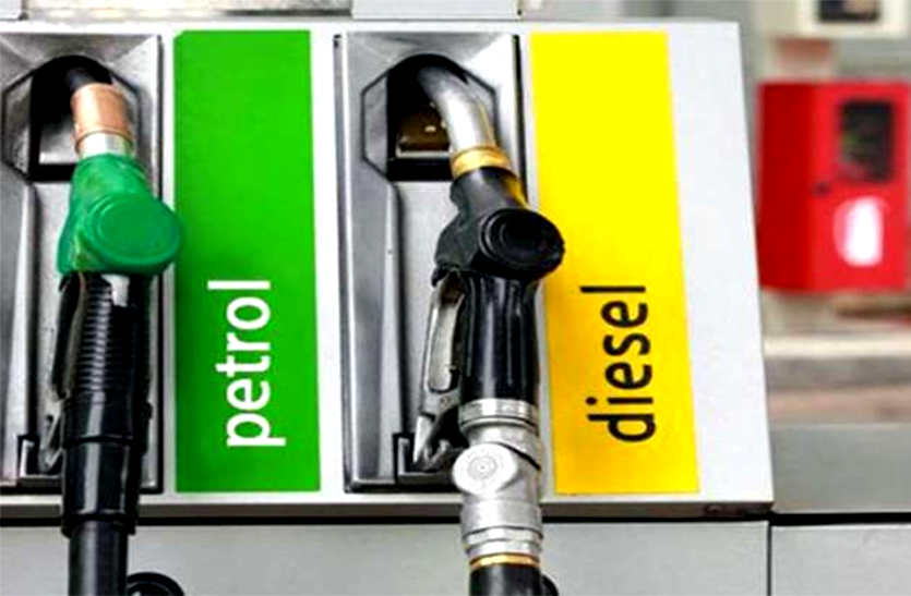 Petrol/Diesel Price: लगातार 11वें दिन पेट्रोल-डीजल के दाम में बढ़ोतरी, जानें आपके शहर में कितना हुआ भाव