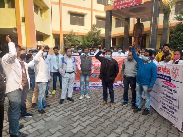 फार्मासिस्ट आंदोलन: अस्पतालों में 17 से 19 दिसंबर तक काम ठप रखने की चेतावनी