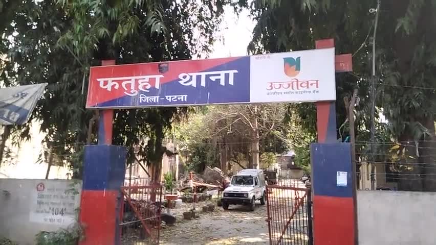 Bihar Crime News: बिहार में हाथरस जैसी घटना! बेटी से छेड़खानी का विरोध किया, मां की गोली मारकर हत्या, गांव में तनाव