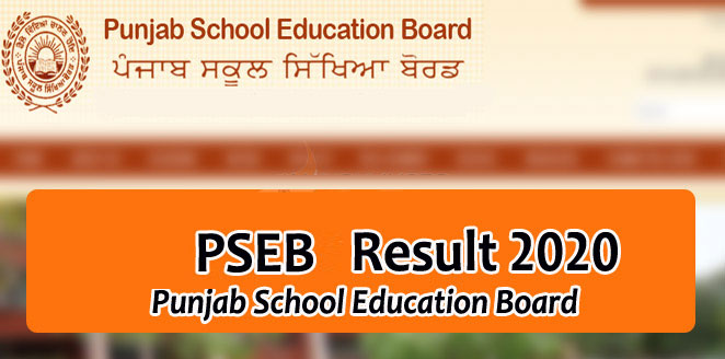 Punjab Board PSEB 10th, 8th Result Updates 2020 : पंजाब बोर्ड ने जारी किया 10वीं, 5 वीं और 8 वीं का रिजल्ट, ऐसे चेक कर सकते हैं अपना परीक्षा परिणाम