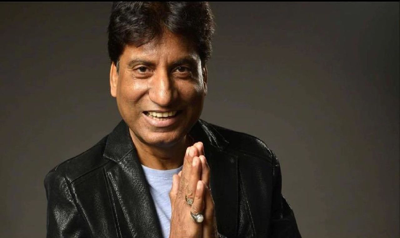 Raju Srivastava Funeral: पंचतत्व में विलीन हुए राजू श्रीवास्तव, परिवार और फैंस ने नम आंखों से दी विदाई