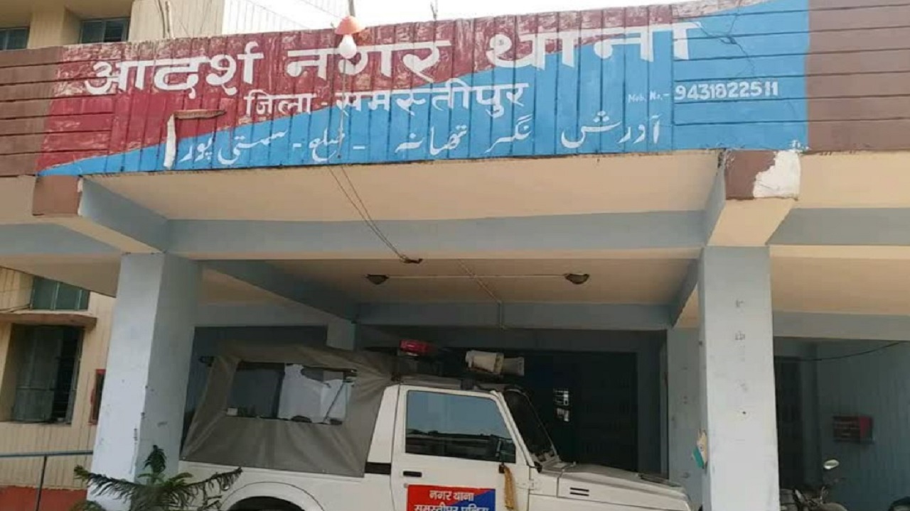 समस्तीपुर में सिनेमा हॉल के मालिक के घर बड़ी डकैती, 30 लाख से ज्यादा की ज्वेलरी और कैश लेकर भागे