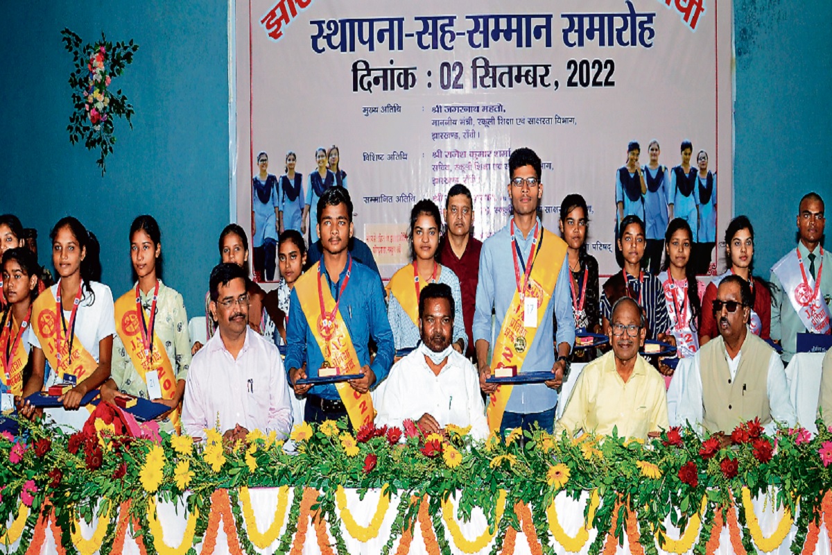 Jharkhand News: जैक के मैट्रिक व इंटर के स्टेट टॉपर पुरस्कृत, शिक्षा मंत्री ने अभिभवकों से की ये अपील
