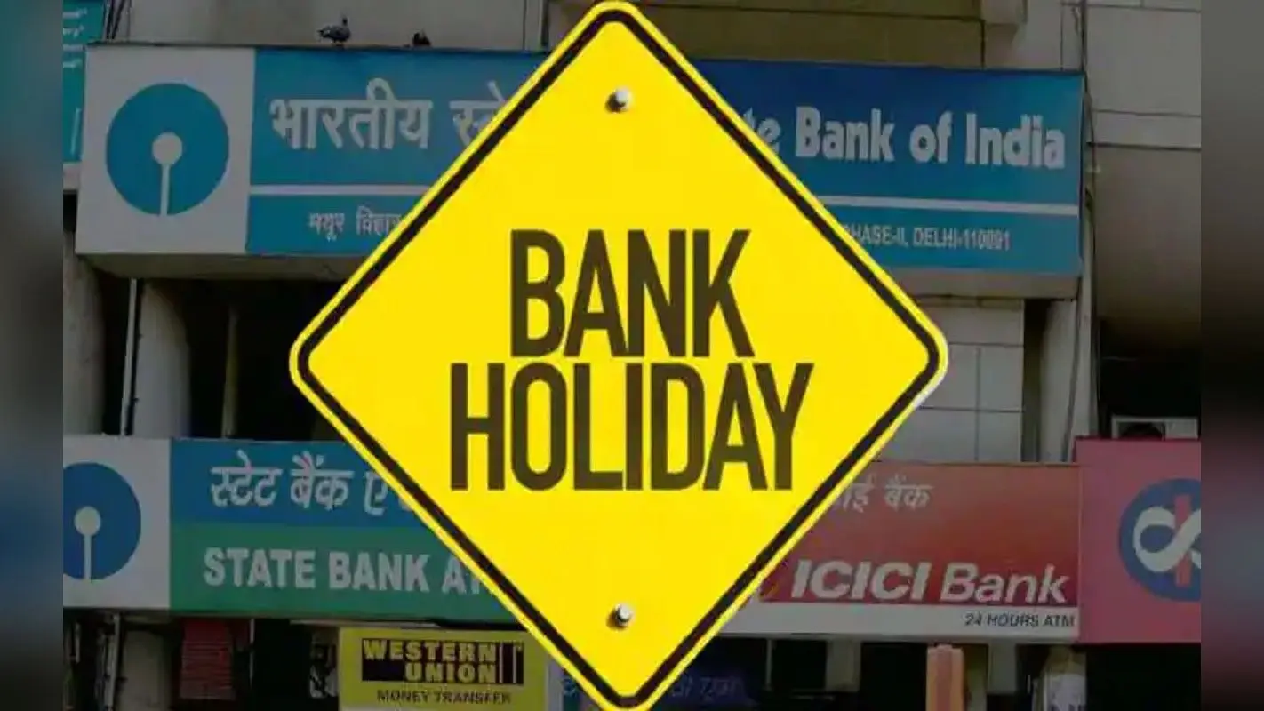 Bank Holidays: फरवरी 2025 में बैंक कब और कहां रहेंगे बंद? देखें छुट्टियों की सूची