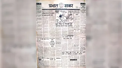 लखनऊ अलाया अपार्टमेंट हादसा: बिल्डर फहद याजदानी भगोड़ा घोषित, कुर्की की नोटिस चस्पा