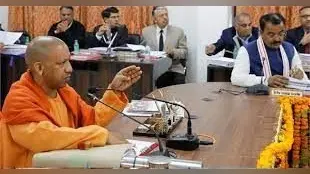 UP Global Investors Summit 2023: अब 13 मंत्री और 33 अफसर जाएंगे विदेश, 1.62 लाख करोड़ का हो चुका निवेश