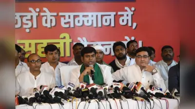 Bihar Politics: ग्रामीण स्तर पर संगठन को मजबूत करेगी वीआईपी, कार्यक्रम का हुआ आगाज