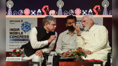 PM मोदी ने किया इंडिया मोबाइल कांग्रेस का उद्घाटन, ये है इस साल की थीम
