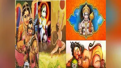 Hanuman Jayanti 2020 : कहां हुआ था हनुमान का जन्म, जानें किन जगहों पर किए जाते हैं दावे