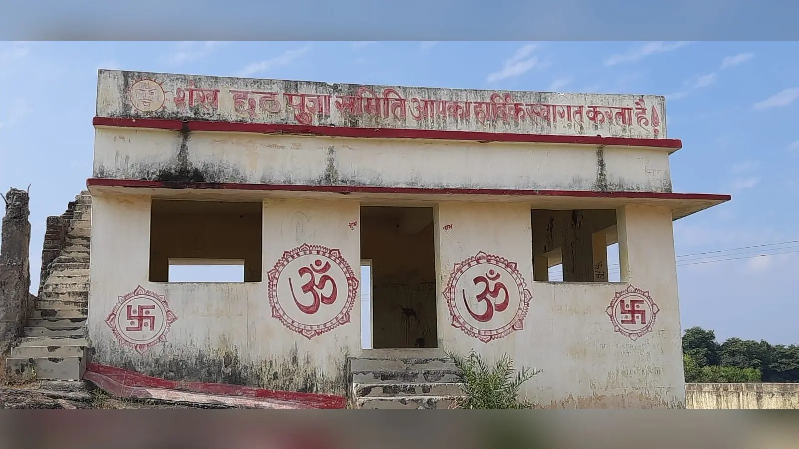 शंख छठ घाट की हालत अत्यंत ही दयनीय, पहुंच पथ की हालत खराब, शहरी क्षेत्र के तालाब में गंदगी