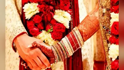 Bihar News: प्रेमी के साथ प्रेमिका फरार, शादी की वीडियो वायरल कर प्रेमिका ने लगायी पिता से बचाने की गुहार